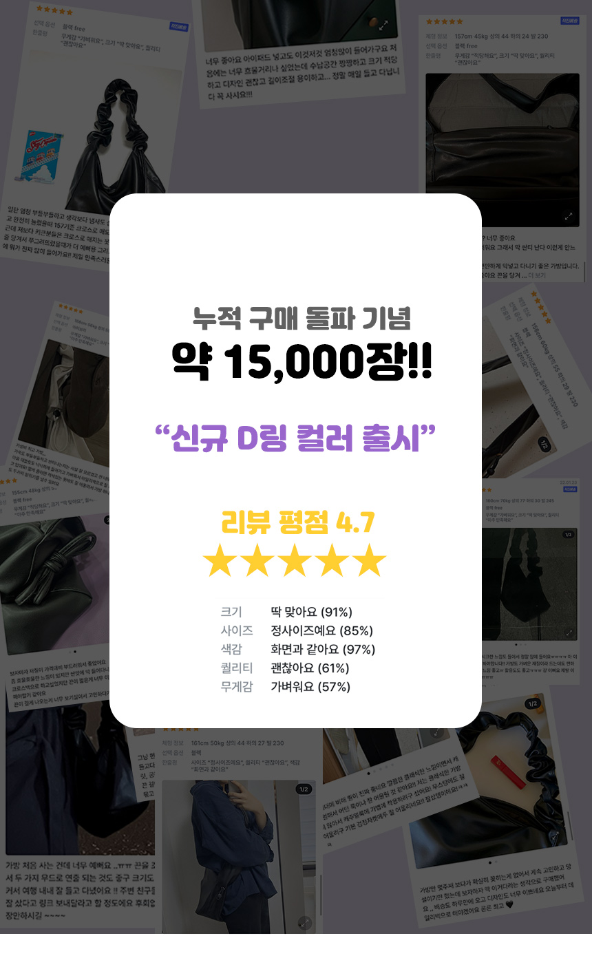 [10만개돌파/자체체작/실버백] 제크백 크로스 숄더백 호보백 여행가방 콘서트가방 응원봉 페스티벌 빅사이즈 하객룩 (9colors) 상세 이미지 1