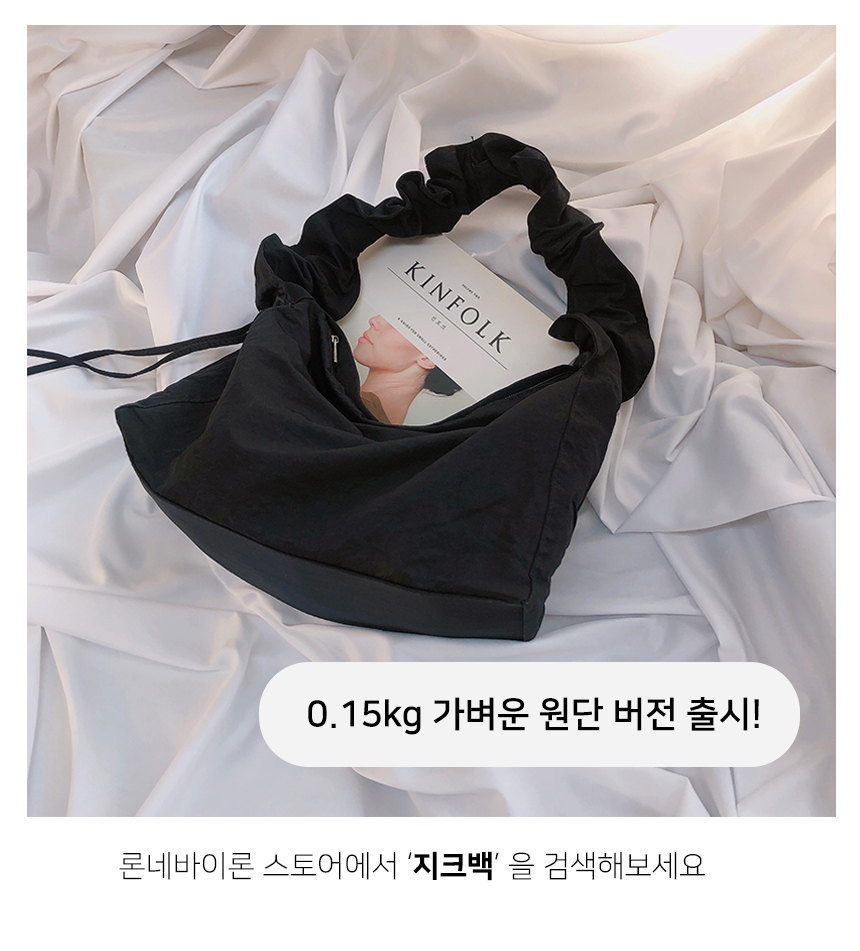 [10만개돌파/자체체작/실버백] 제크백 크로스 숄더백 호보백 여행가방 콘서트가방 응원봉 페스티벌 빅사이즈 하객룩 (9colors) 상세 이미지 3