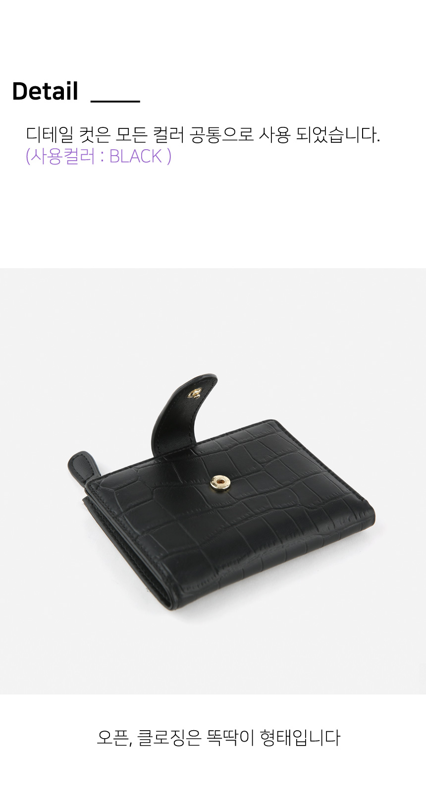 99특가 마지막재고 유즈월렛 / Yuze wallet (1color) 상세 이미지 8
