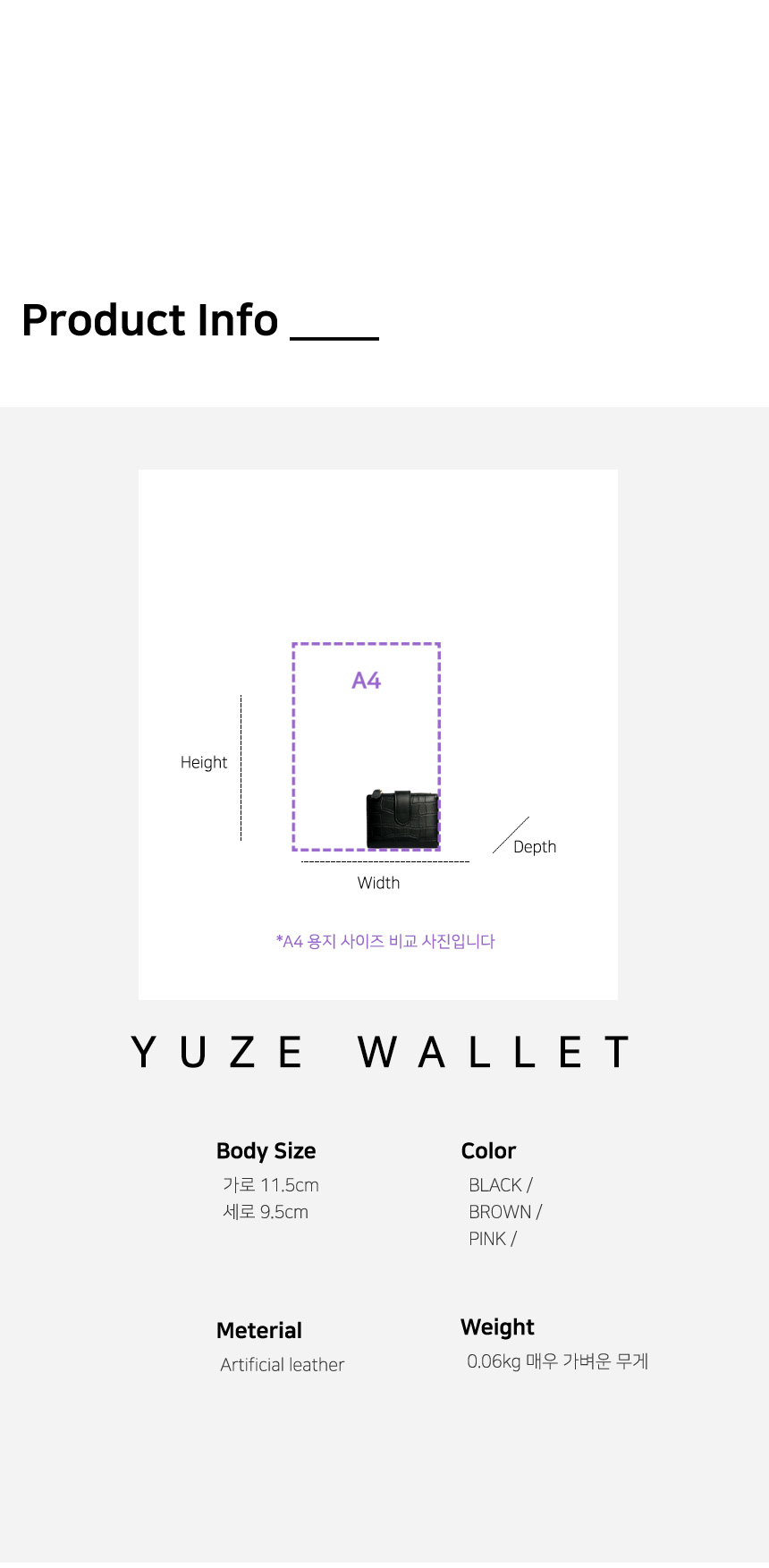 99특가 마지막재고 유즈월렛 / Yuze wallet (1color) 상세 이미지 11