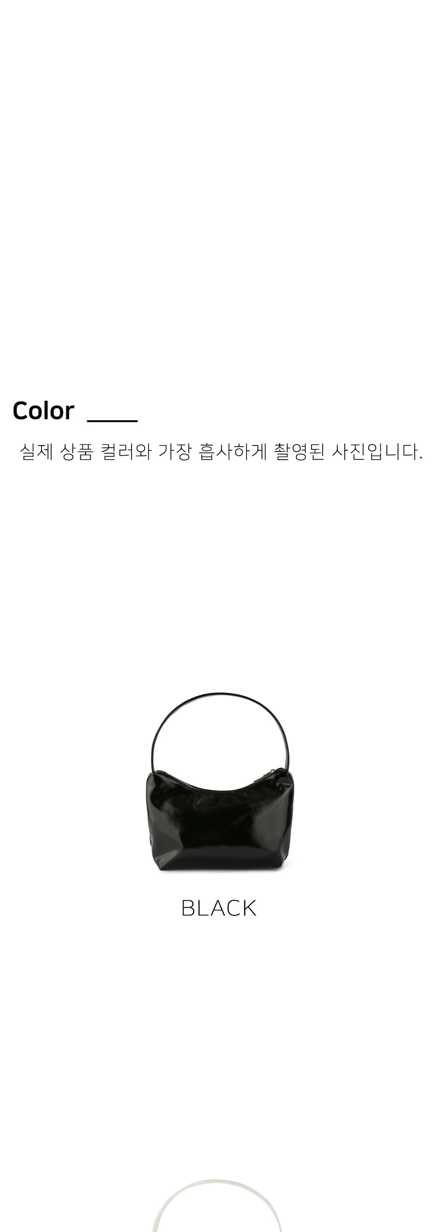 [당일출고]호키백 실버 가방/ Hoky bag (4colors) 상세 이미지 6
