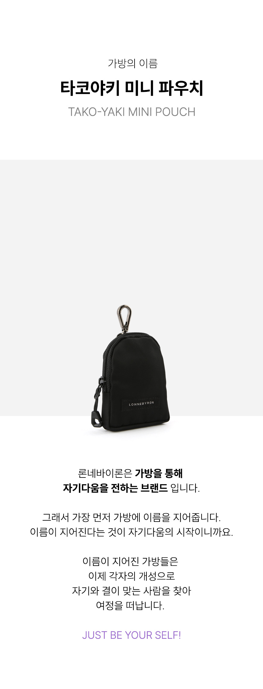 타코야키 미니파우치 미니백  / Tacoyaki mini pouch  (1color) 상세 이미지 1