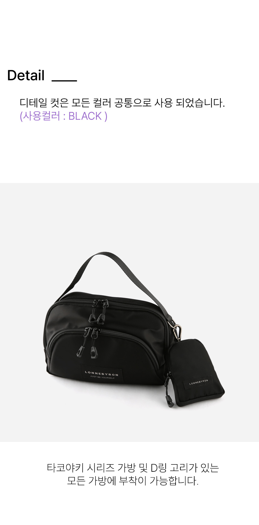 타코야키 미니파우치 미니백  / Tacoyaki mini pouch  (1color) 상세 이미지 2